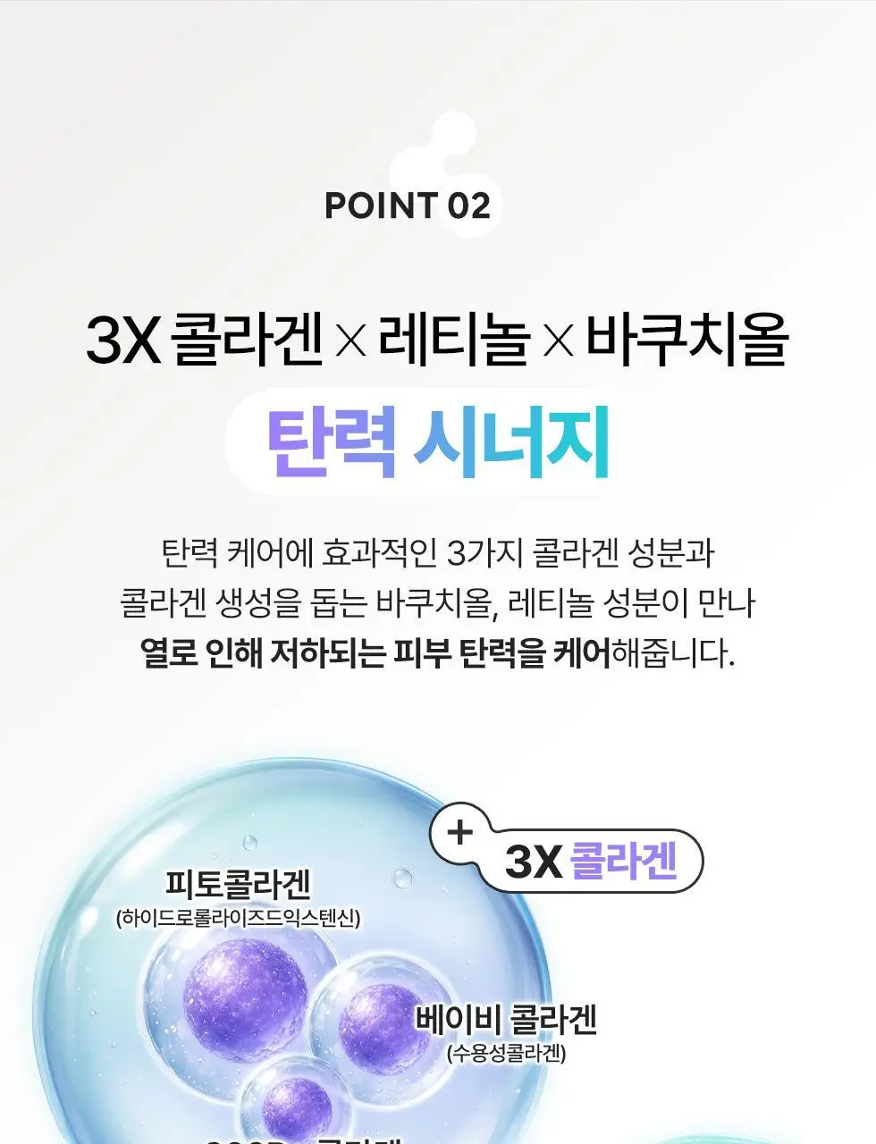 [쿨링 마스크/5매] 닥터지 레드블레미쉬 쿨 마스크 5매 3종 (수딩/흔적/탄력) 상세페이지 53